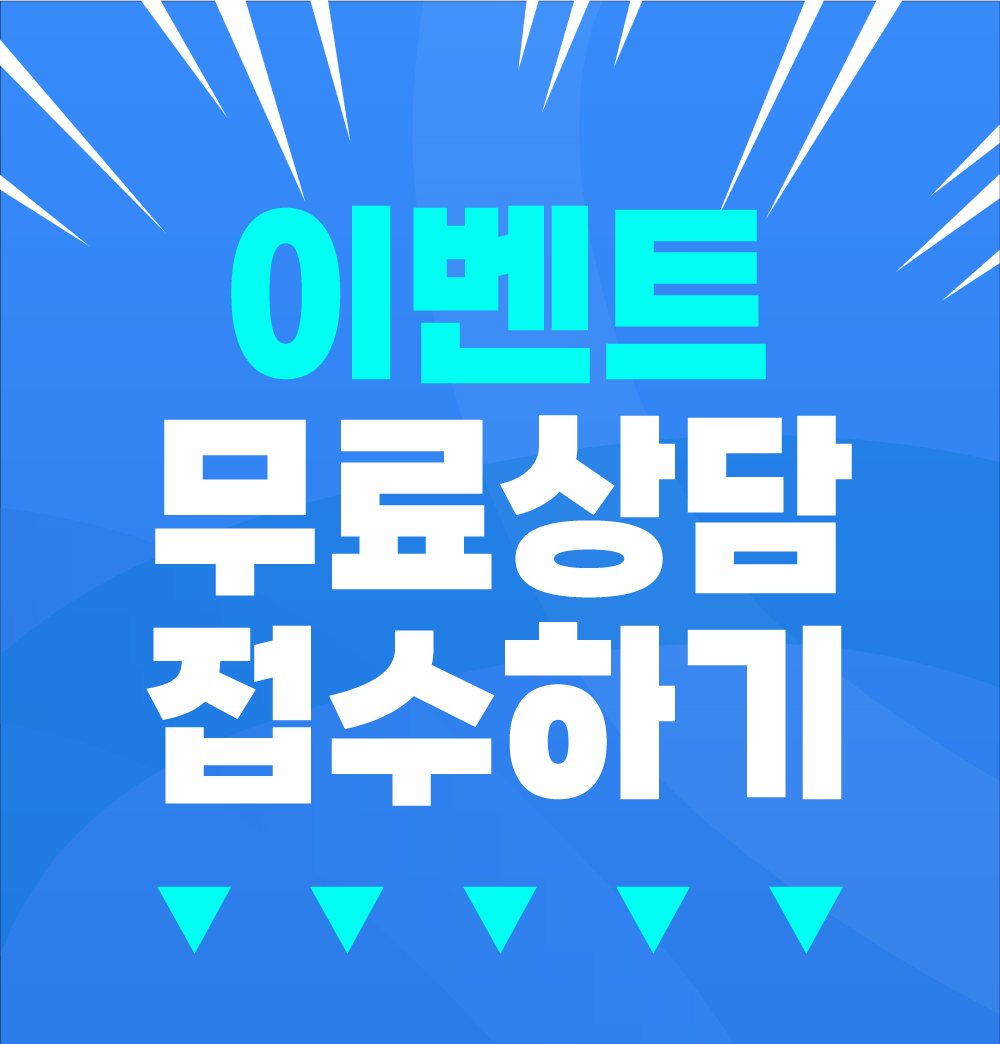 이벤트 안내